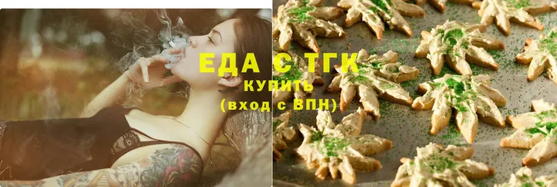 Еда ТГК конопля  купить   Нюрба 